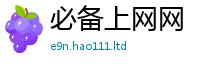 77777788888王中王正版除777888精准管家婆四肖